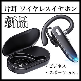 新品 片耳 ワイヤレス bluetooth ヘッドセット 高音質 Type-C(ヘッドフォン/イヤフォン)