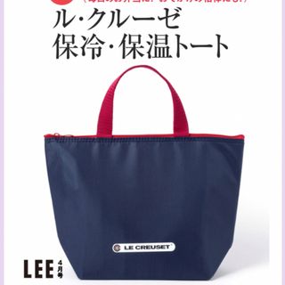 ルクルーゼ(LE CREUSET)のLEE 4月号の付録　ル・クルーゼ 保冷・保温トートバッグ(トートバッグ)