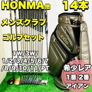 打感良しの名器ホンマTW727フェアウェイウッド　3Wと7Wセット