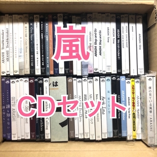 アラシ(嵐)の嵐　CD シングル　アルバム　セット(ポップス/ロック(邦楽))