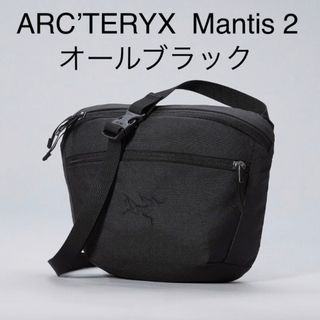 アークテリクス マンティス2 旧モデル Loamix ブラウン系