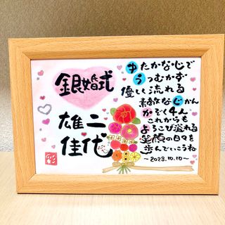 ビバリー様確認専用　結婚祝い　ウェルカムボード　プレゼント　ギフト　結婚記念品(ウェルカムボード)