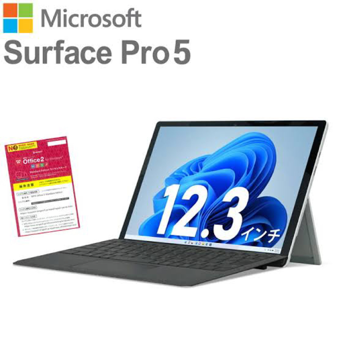 Microsoft - surface pro 5 （中古Bランク）の通販 by 即日配送心掛け ...