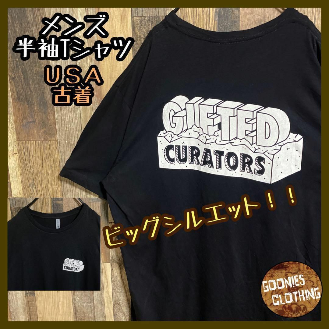 バックプリント Tシャツ USA 半袖 ブラック ホワイト 夏服 黒