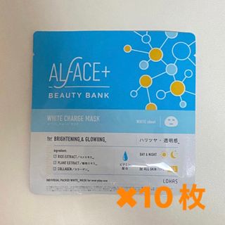 ALFACE(オルフェス) ビューティバンク ホワイトチャージマスク(パック/フェイスマスク)