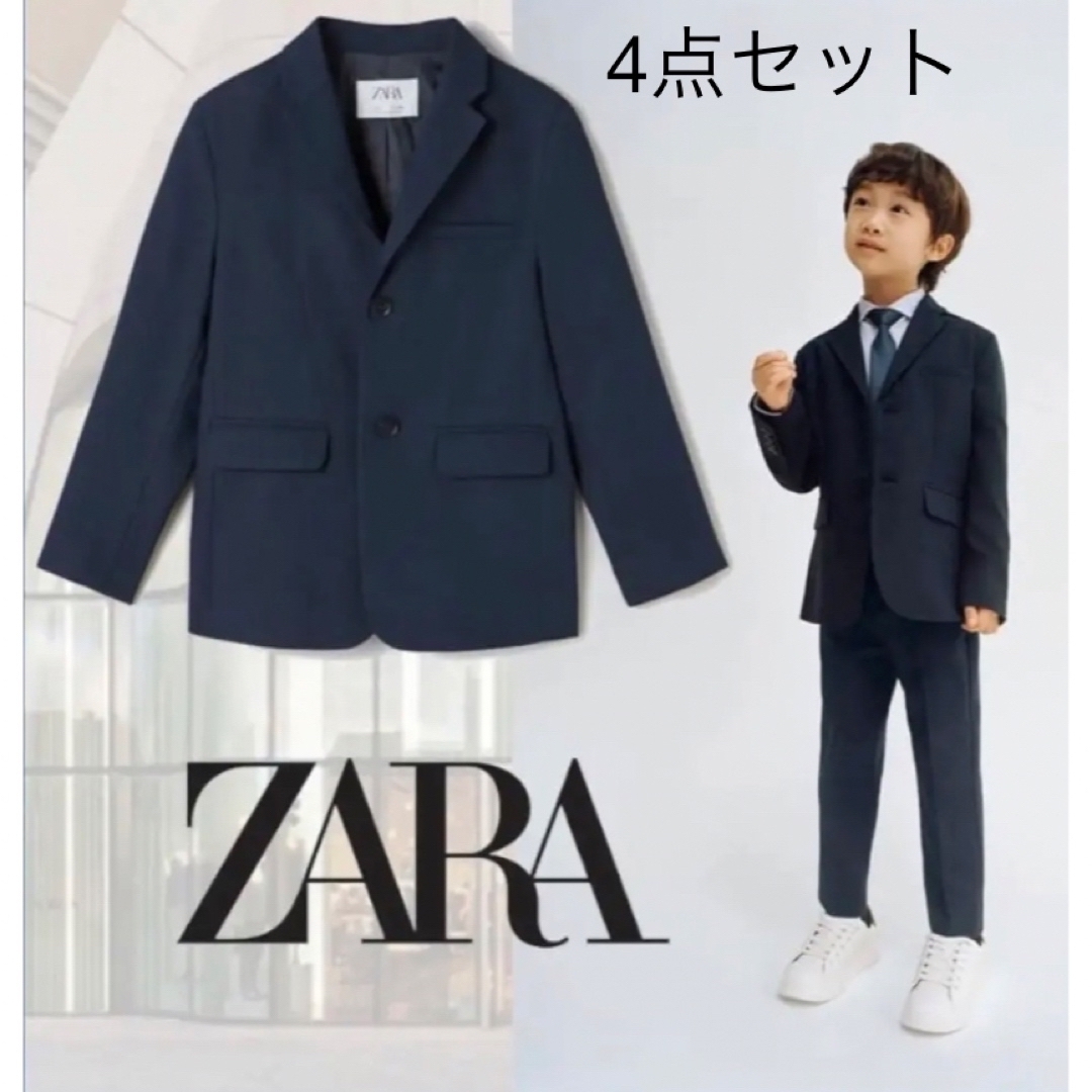 ZARA KIDS セットアップスーツ 152cm 卒業式 ４点セット-