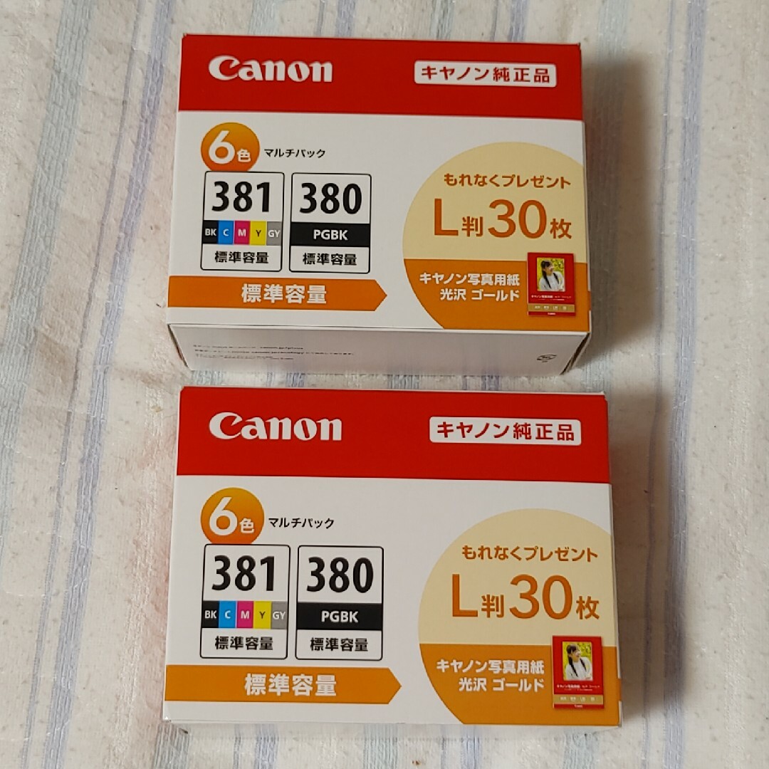 BCI-381S+380S/6MP