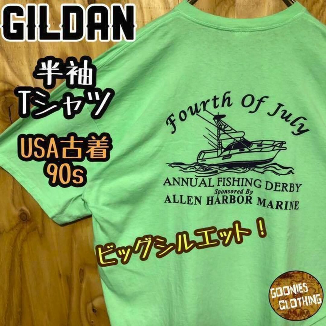 ギルダン ライト グリーン 船 USA 90s 半袖 Tシャツ 緑 デカロゴ