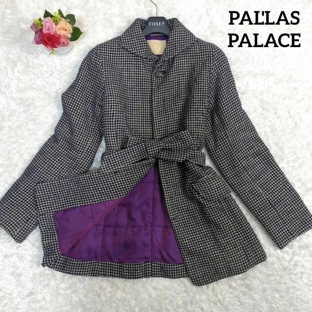 PAL'LAS PALACE パラスパレス  チェック柄 ウールコート