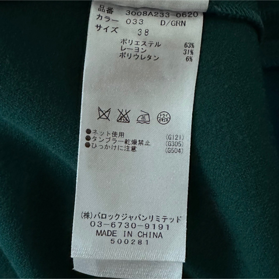 ENFOLD Aライン 膝丈ワンピース グリーン 38