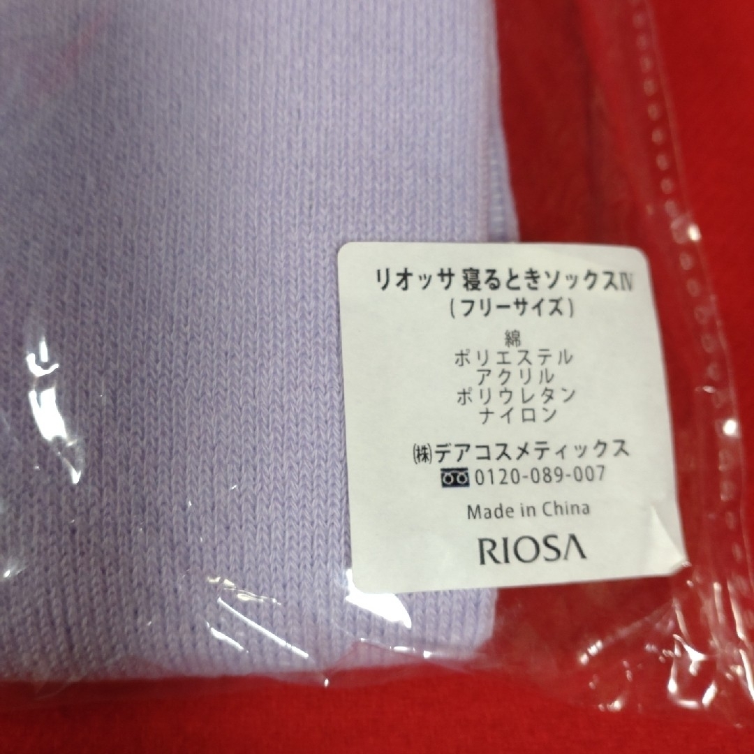 RIOSA　リオッサ　寝るときソックスⅣ　フリーサイズ（つま先なし） レディースのレッグウェア(レギンス/スパッツ)の商品写真