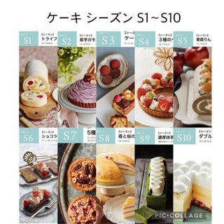 abcクッキング ケーキ シーズン S1〜S10(料理/グルメ)