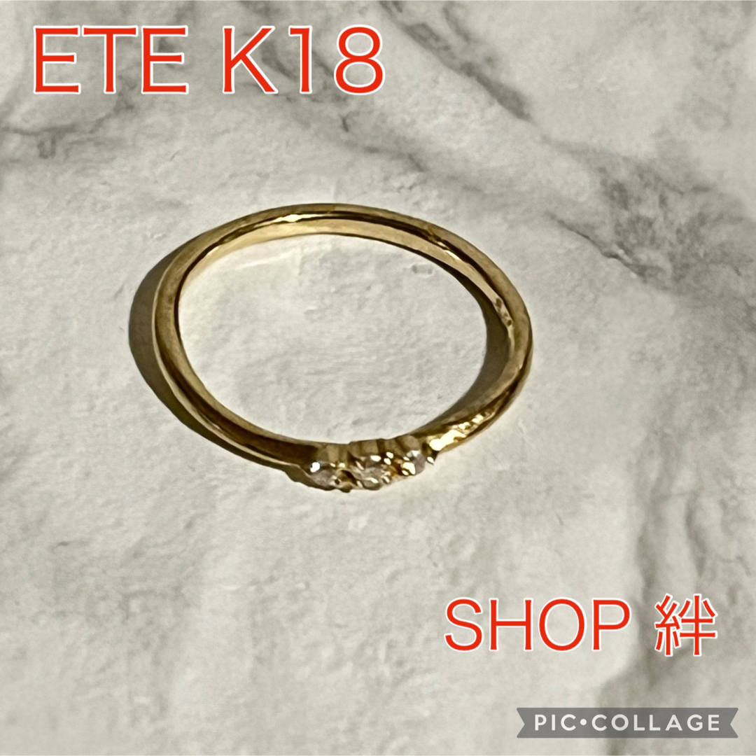 ETE エテ K18 ピンキーリング FD0.02 0.8g-