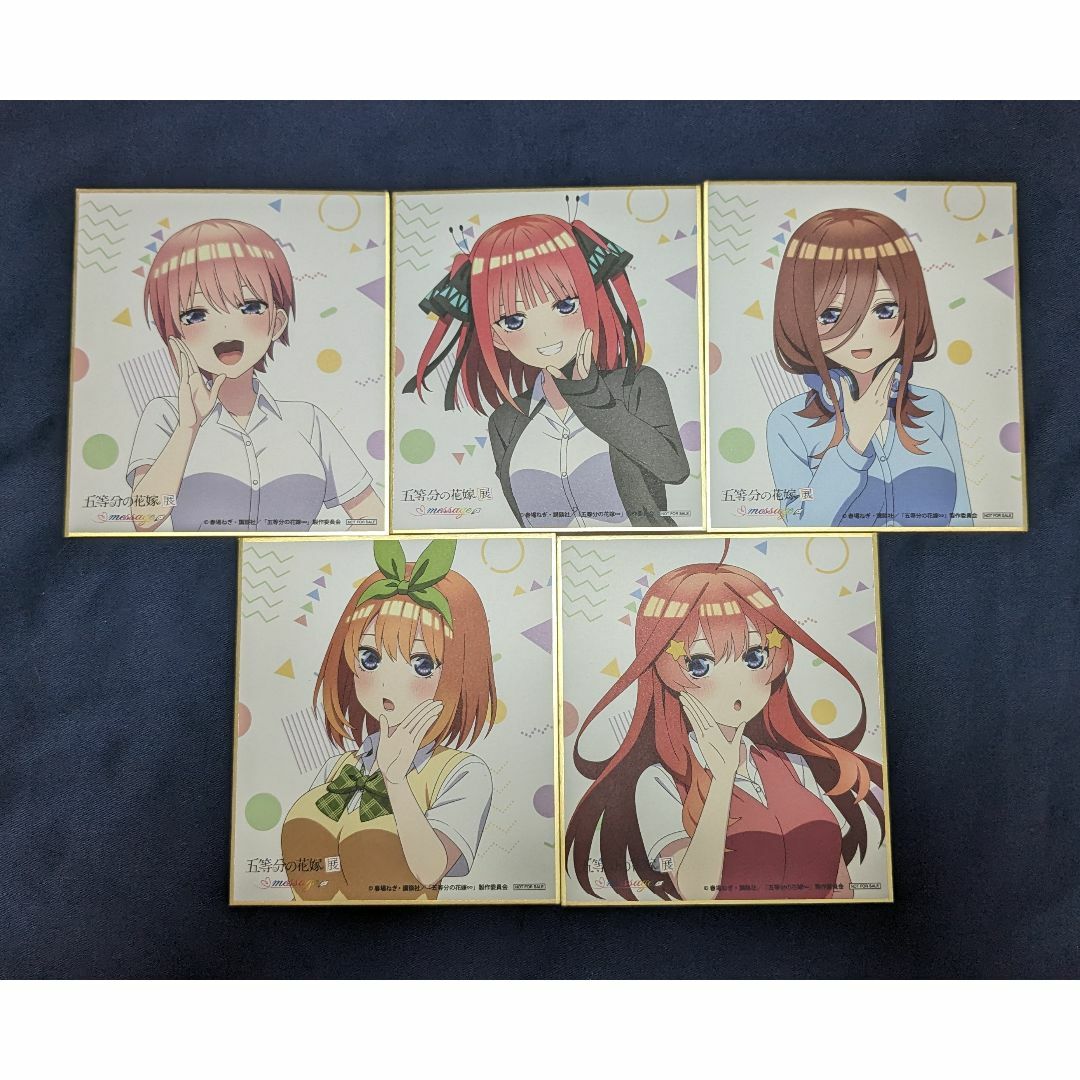 五等分の花嫁展 入場特典 　一花　二乃　三玖　四葉　五月 フライヤー・チラシ6種