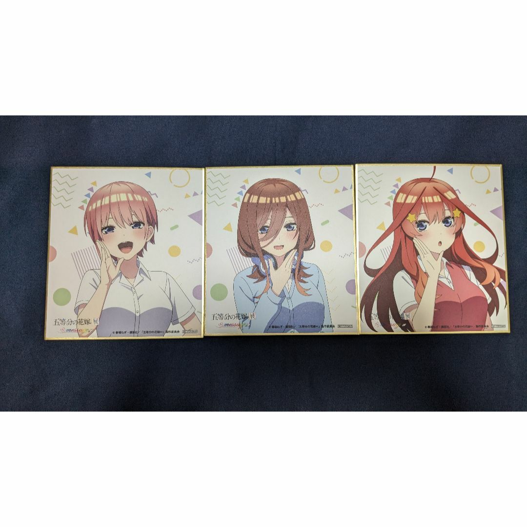 五等分の花嫁展 入場特典 　一花　三玖　五月 フライヤー・チラシセット6種