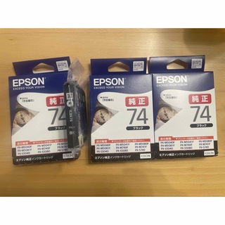 EPSON - EPSONプリンタ 純正インクカートリッジ ブラック