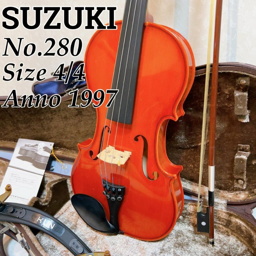 SUZUKI スズキ　バイオリン　No.280 4/4 弓　1997年製 柾目