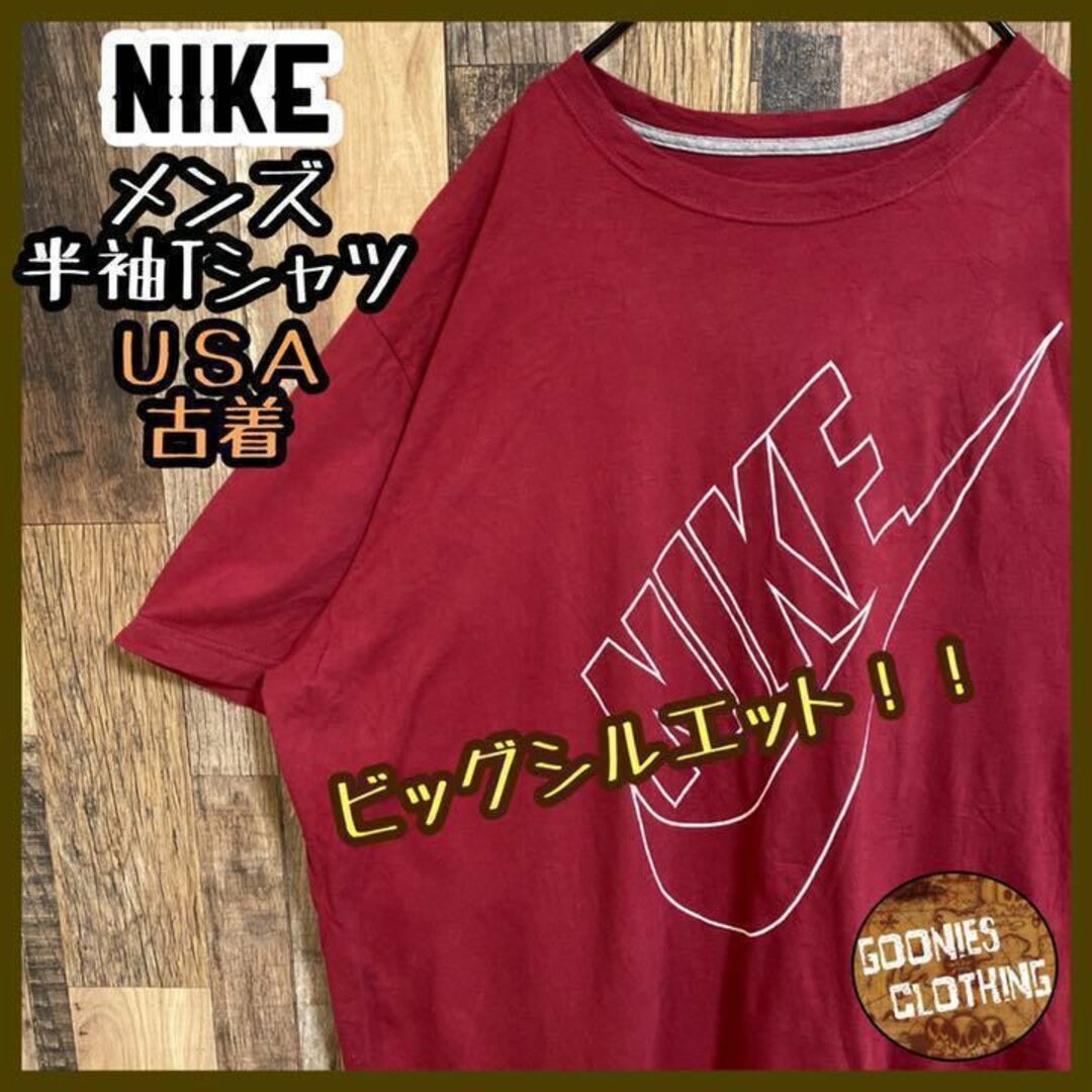 90's NIKE ナイキ tシャツ スウッシュ デカロゴ ブラック