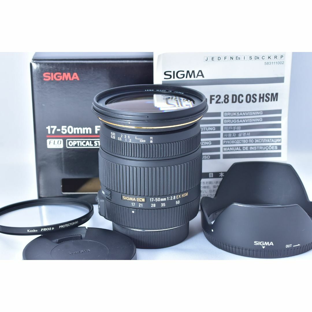 SIGMA - SIGMA 17-50mm F2.8 EX DC OS HSM 広角 ニコン用の通販 by ...