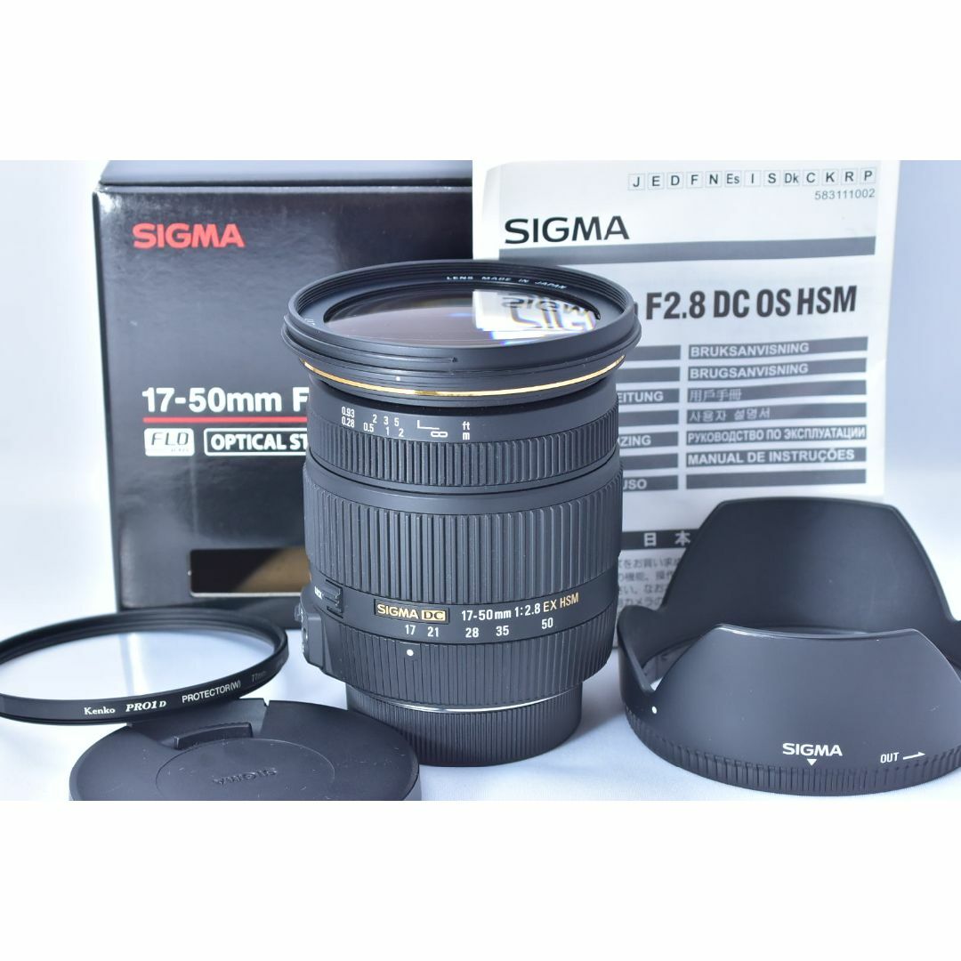SIGMA - SIGMA 17-50mm F2.8 EX DC OS HSM 広角 ニコン用の通販 by