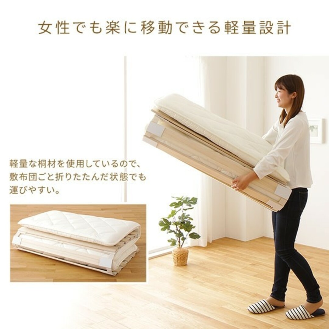 送料無料】 すのこベッド 天然木 通気性 桐 軽量 ロール式 布団の通販