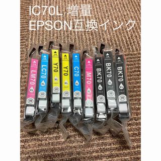 買い周りに！IC70L 増量　EPSON互換インク6色セット＋3個(PC周辺機器)