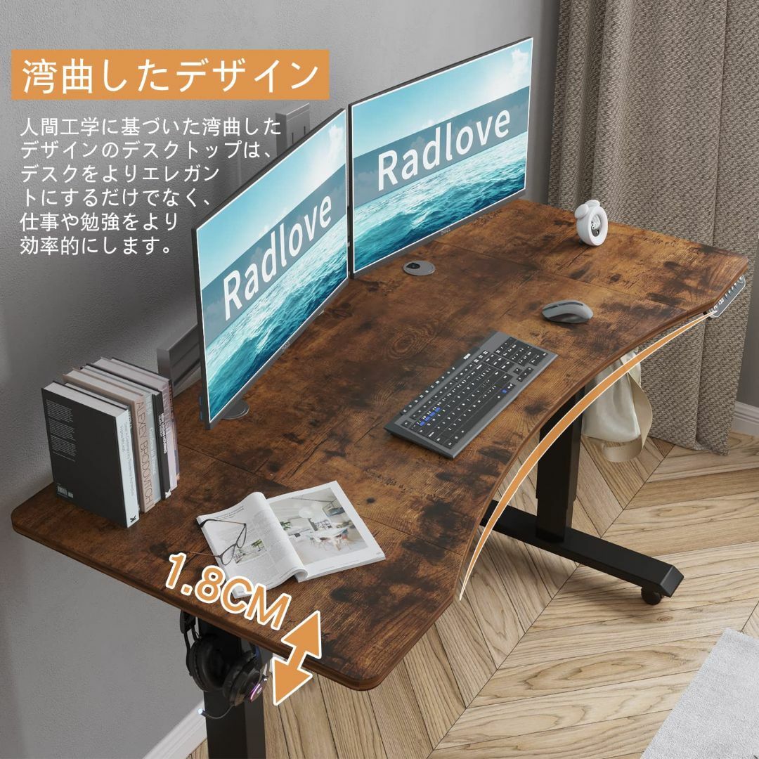 【色: 素朴なブラウン】Radlove ゲーミングデスク 机 電動昇降式スタンデ