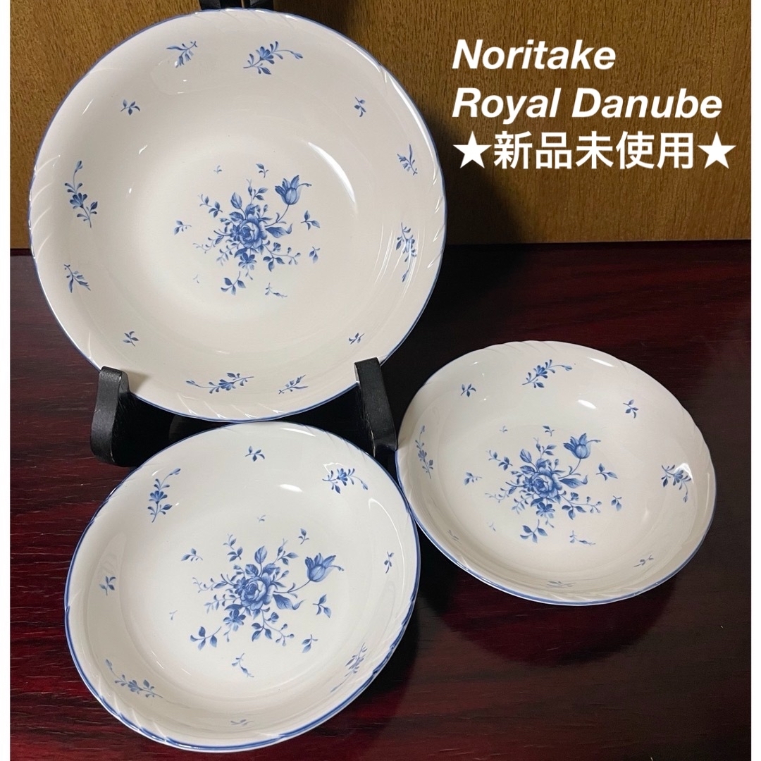 【新品・廃盤品】Noritake「ロイヤルオーチャード9416」(廃盤品) 3枚