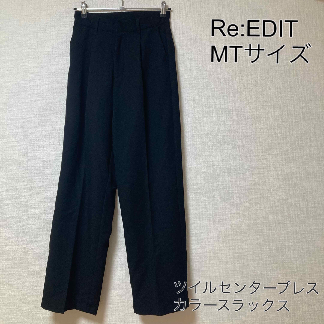 Re:EDIT(リエディ)の【Re:EDIT】リサイクルストレッチツイルタックワイドパンツ MT【未使用】 レディースのパンツ(カジュアルパンツ)の商品写真