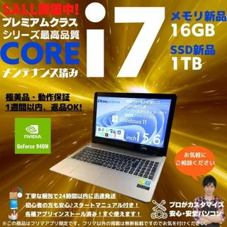 Critea ノートPC Corei7 windows11office:M207の通販｜ラクマ