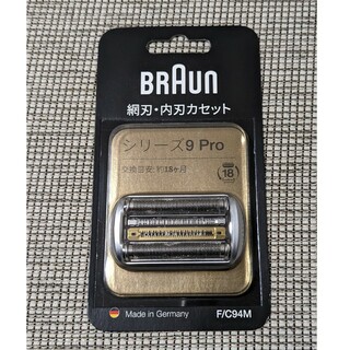 BRAUN - ブラウン シェーバー シリーズ9 9395CC-V光沢仕上げ 替刃付き ...