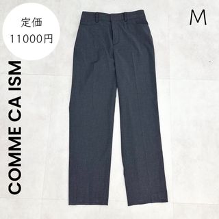 コムサイズム(COMME CA ISM)の【COMME CA ISM】M テーパード グレー オフィスカジュアル 仕事着(カジュアルパンツ)