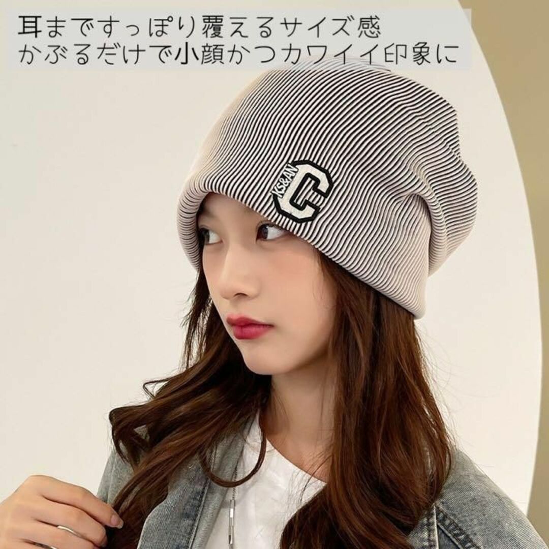 男女兼用 小顔効果抜群 ワッチキャップ ビーニー ニット帽 医療用 ストライプ