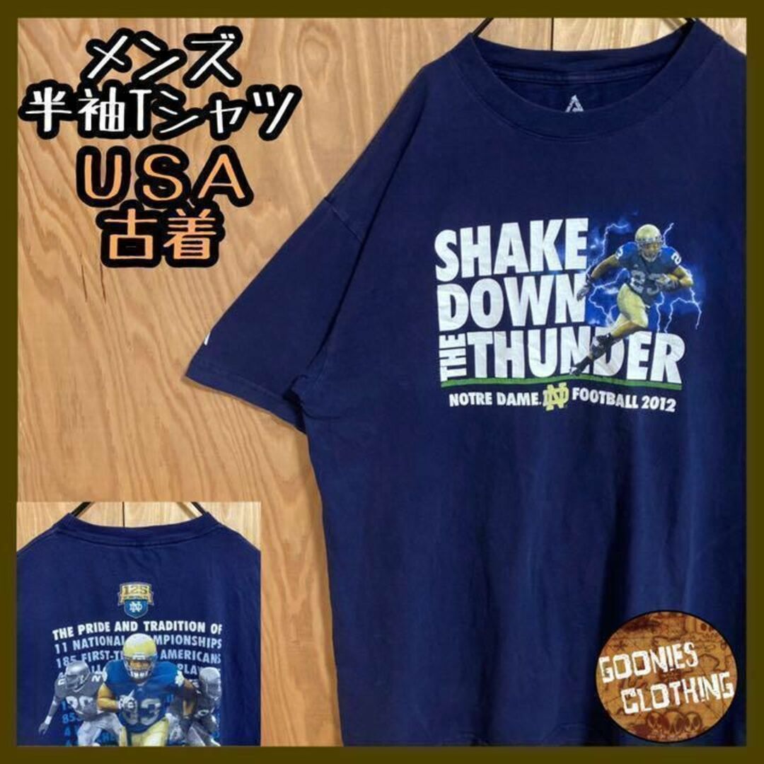 ノートルダム アメフト スポーツ ネイビー Tシャツ USA 半袖 紺 L