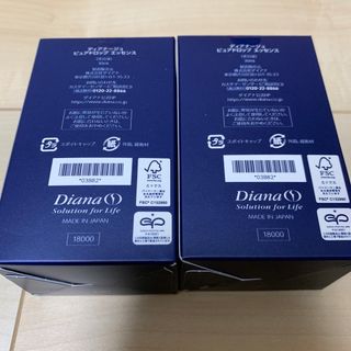 DIANA - ディアナージュピュアドロップエッセンス2個セットの通販 by