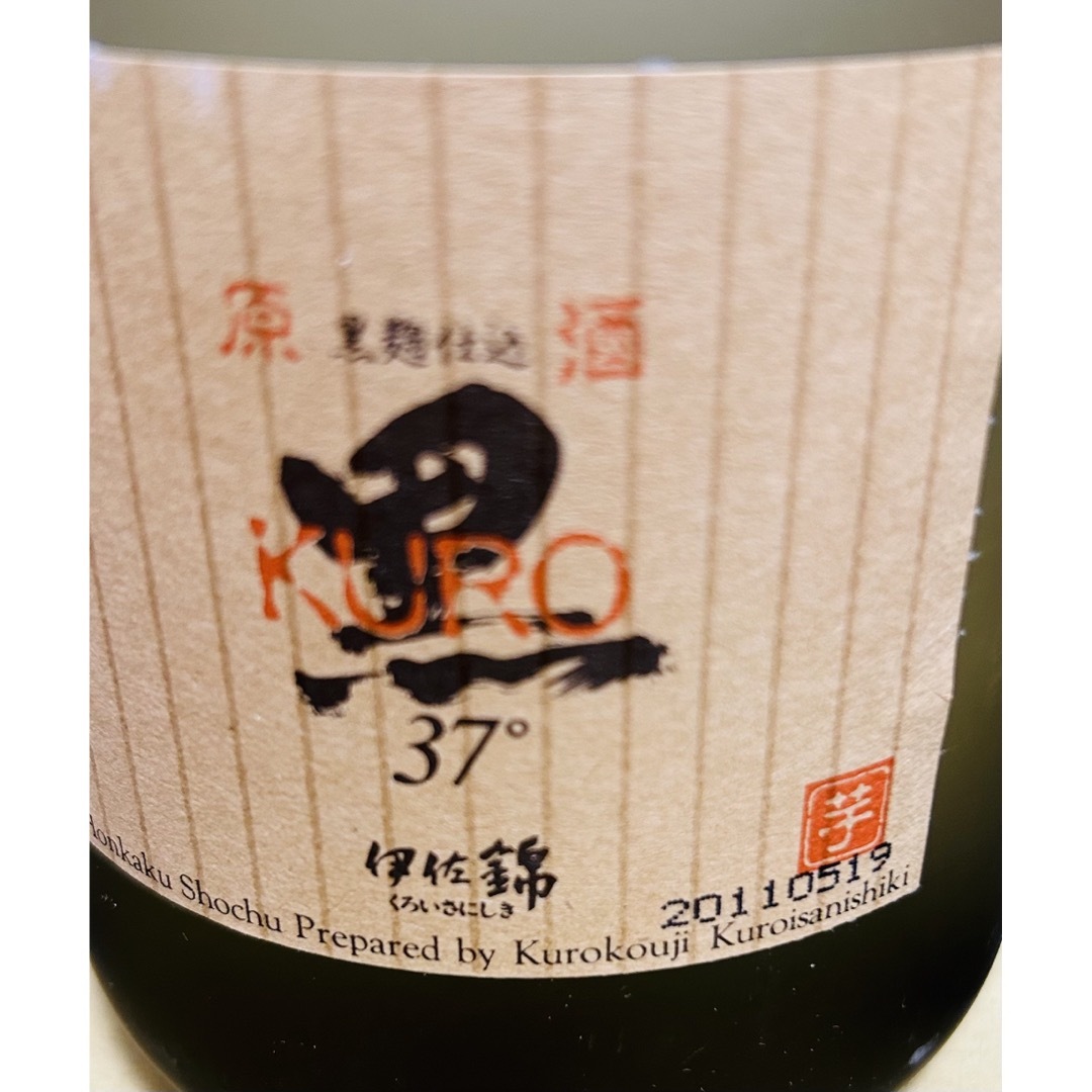 黒伊佐錦　三岳　白天宝山 食品/飲料/酒の酒(焼酎)の商品写真