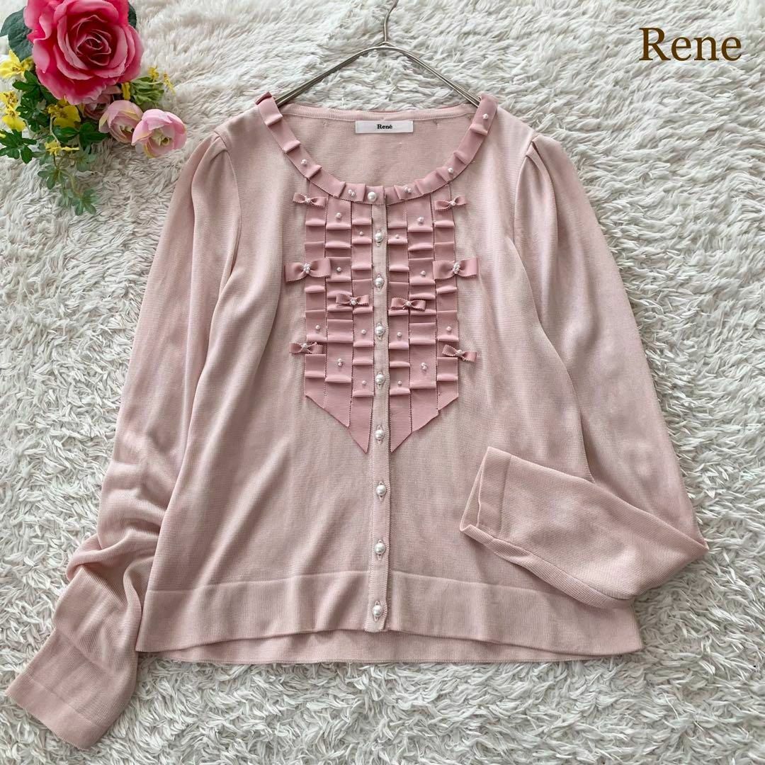 美品 ルネ Rene バイカラー リボン パール ボタン カーディガン トップス-