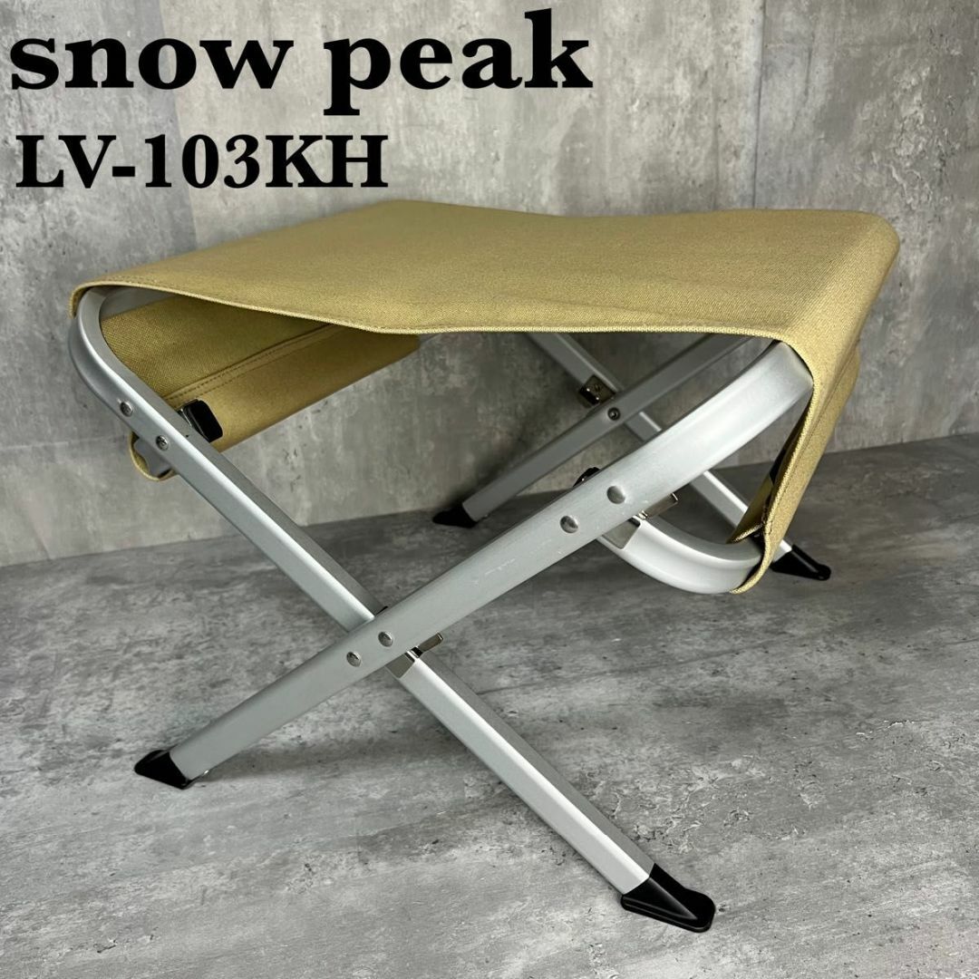 廃盤品 オットマン スノーピーク ローチェア 椅子 snow peak