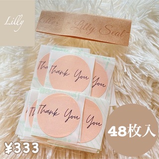Thank you Seal サンキューシール ベージュ①(しおり/ステッカー)
