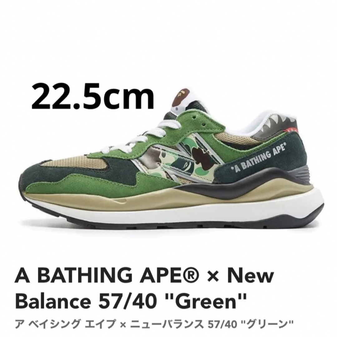 New Balance(ニューバランス)のA BATHING APE®︎ × New Balance 57/40Green レディースの靴/シューズ(スニーカー)の商品写真