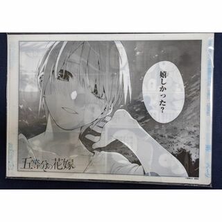 TVアニメ第2期放送記念！期間限定受注製造　五等分の花嫁　クリアファイルセット(クリアファイル)