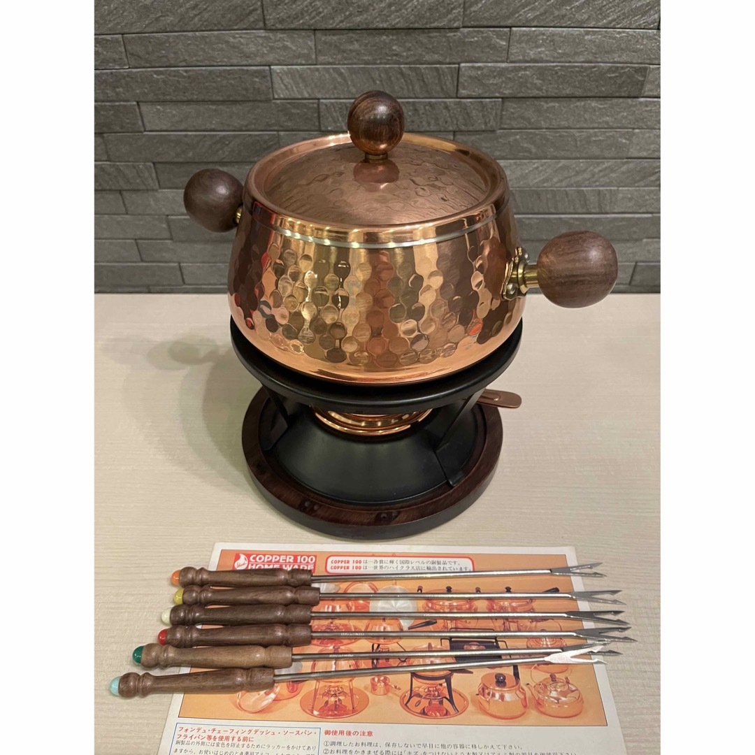 新光金属 - 未使用☆両手鍋 フォンデュ鍋 銅 コッパー copperの 新光金属 - 未使用☆両手鍋 フォンデュ鍋 銅 コッパー copperの