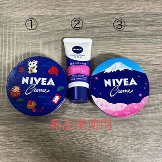 ニベア(ニベア)のNIVEA(ニビア)スキンケアクリーム(2個)、洗顔料(1個)(ハンドクリーム)