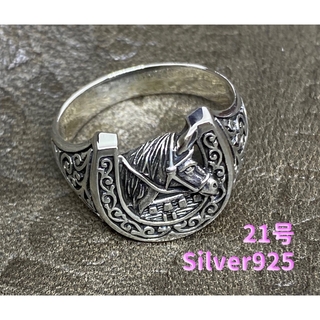 馬蹄　シグネット　ホースシュー21号幸運ラッキーセブン　7  silver925(リング(指輪))