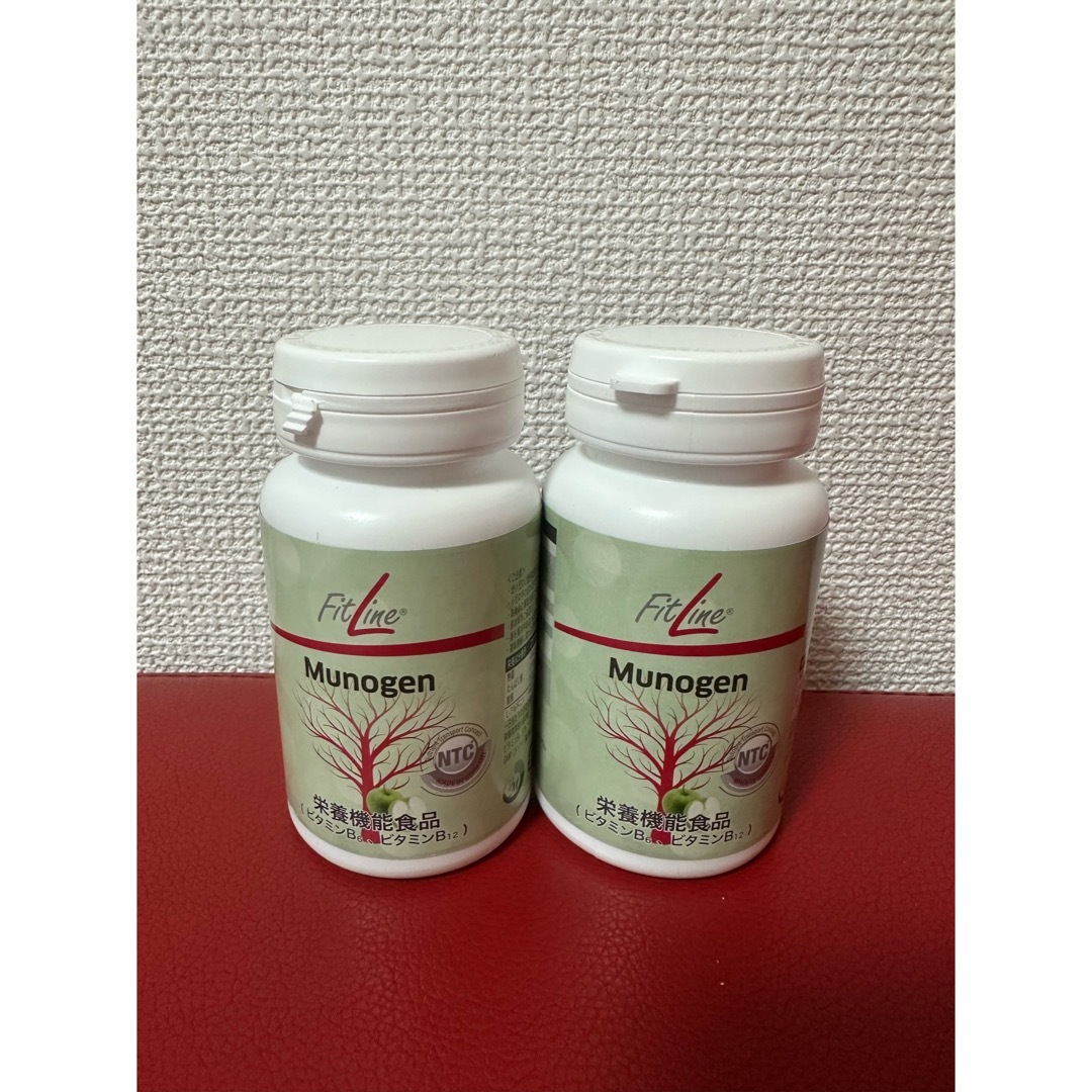 FitLine Munogen  フィットライン　モノジェン