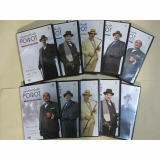 名探偵ポワロ　DVDコレクション 10点セット　A（日本語吹替え付）