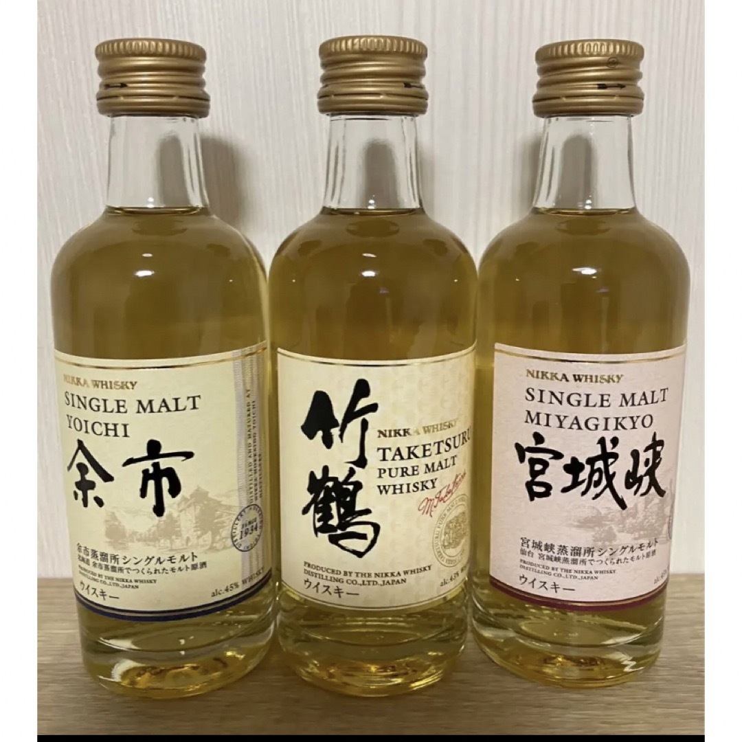 竹鶴 50ml ×24本 NIKKA WHISKY　宮城峡 余市蒸留所限定 ミニ