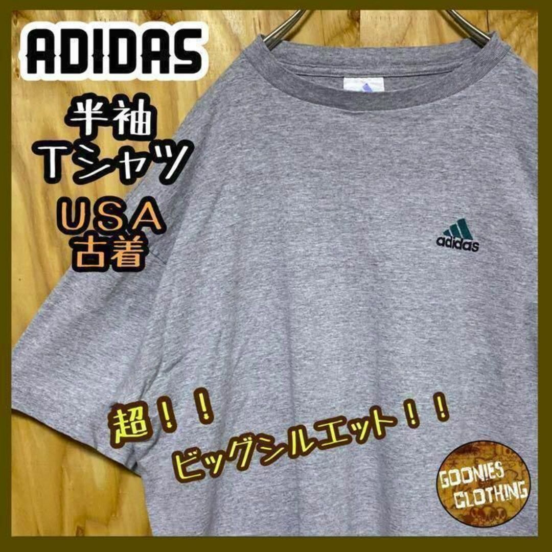 USA 90s 半袖 Tシャツ グレー アディダス 刺繍 パフォーマンスロゴ