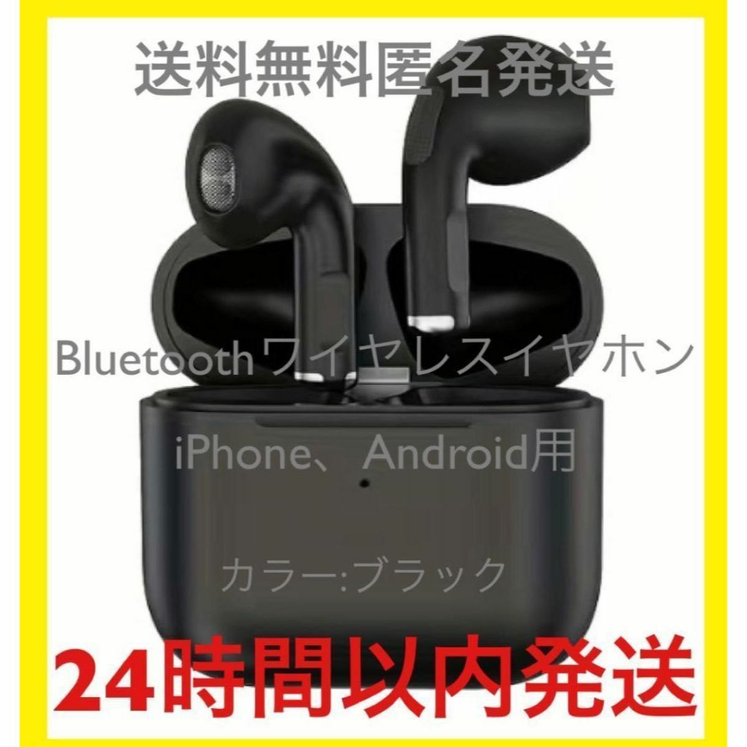 大特価]イヤホン Bluetooth ブラックの通販 by YK's shop｜ラクマ