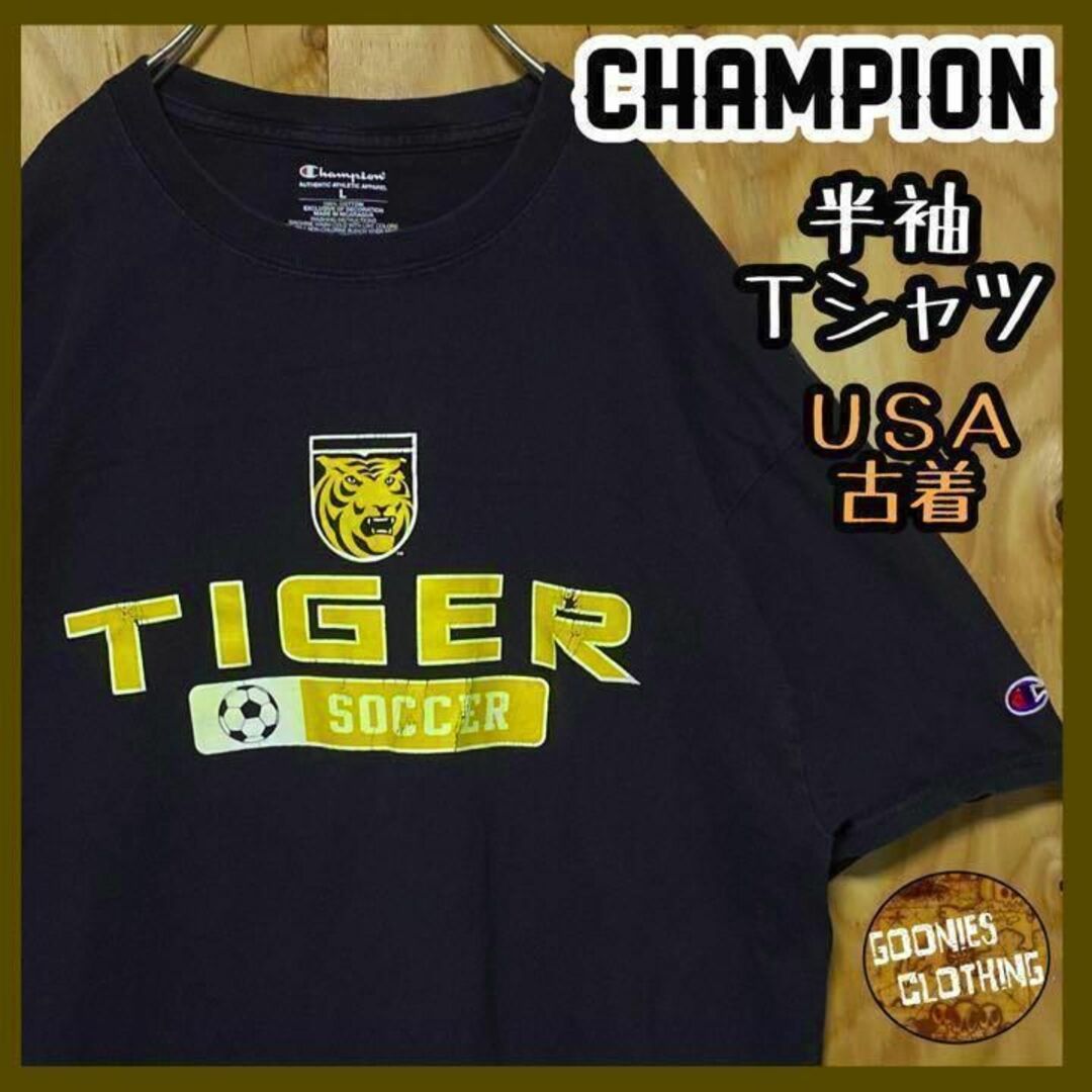 ロゴ USA 90s 半袖 チャンピオン ブラック タイガース Tシャツ